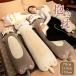  в натуральную величину Dakimakura 120cm 70cm кошка узор длинный ..... мягкая игрушка подушка ширина направление модный симпатичный Северная Европа женщина предназначенный подарок 