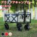  складной тележка для багажа compact передвижная корзинка уличный кемпинг машина место хранения портативный уличный Wagon складной Cart большой шина уличный 