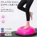 �o�����X�{�[�� �{�[�X�[�{�[�� ���K�p58cm�s���e�B�X�{�[�� ���K���� �p�� �o�����X�⏕ �R�A�g���[�j���O �{�[�� �{�[�� �G�N�T�T�C�Y�{�[������
