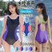  One-piece купальный костюм простой body type покрытие одноцветный простой чёрный черный женский One-piece купальный костюм плавание плавание .. купальный костюм тренировка для фитнес купальный костюм купальный костюм 