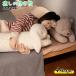  Dakimakura самочувствие .. моти моти длинный подушка ..... покрытие ... ширина направление . нежный длинный ........ самочувствие .. стул подушка животное симпатичный 