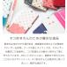 iphone se �P�[�X �蒠�^ ��3���� ��2���� �A�C�t�H�� 8 7 �P�[�X se2 se3 �J�o�[ �L ������� minette �֘A�摜5