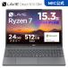 ntcp внутренний производство * официальный * новый товар NEC ноутбук office нет LAVIE Direct N15slim 15.3 дюймовый Windows 11 Home AMD Ryzen7-7735HS память 24GB 512GB SSD