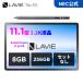ntct [ официальный ] NEC LAVIE Япония производитель планшет Android 15 wi-fi модель Snapdragon 8 gen3 11.1 дюймовый 8GB 256GB PC-TAB11301 Tab EX