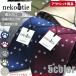 [ outlet ] галстук собака кошка пара следы кошка Thai кошка животное рисунок лапа точка полоса модный галстук! b-NE4