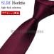[ outlet ] популярный 10 цвет одноцветный серия тонкий галстук! тонкий ( тонкий ). большой . ширина примерно 7cm! одноцветный серия вино серия стильный тонкий галстук!b-snt8