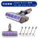  Dyson пылесос детали сменный для soft ролик clean head V7 V8 V10 V11 V15 Dyson применение карбоновый волокно замена детали сменный для пылесос детали аксессуары 