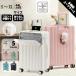  чемодан Carry кейс машина внутри принесенный S M 2.3 день 5.6 день передний открытие передний открытый легкий держатель чашки большая вместимость тихий звук симпатичный короткий . путешествие командировка .. путешествие 