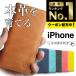 iPhone XR ケース 手帳型 本革 iphone8 ケース iPhone XS iphone7 iphoneXS Max スマホケース iphone6s iphoneX アイフォン iphone8plus iphone7plus iphoneSE