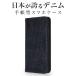 iphone16 кейс Okayama Denim блокнот type iphone16e iphone15 14 iphoneSE SE3 no. 3 поколение SE2 no. 2 поколение 15 pro promax 12 11 8 7 iPhone 7 смартфон кейс 