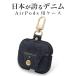  Okayama Denim airpods pro case stylish simple brand kalabina wireless charge 