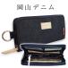  purse long wallet Okayama Denim men's lady's . inserting round fastener change purse . high capacity kalabina outdoor coin case 