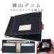  зажим для денег Okayama Denim кошелек футляр для карточек мужской складывающийся пополам супер тонкий супер-легкий . inserting карта карман box type кошелек для мелочи . простой compact Mini бумажник 
