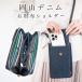  smartphone pouch Okayama Denim smartphone shoulder lady's . purse pochette Mini shoulder bag diagonal .. vertical purse purse attaching card storage pouch 