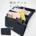 .. pocketbook case Okayama Denim bellows multi case lady's passbook case multi pouch .... card A5 purse 2 person minute 3 person minute high capacity .. for 