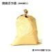  high class gala sack ( light brown ) 200 sheets insertion 600mm×900mm corporation Sato Chemical 