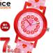  I Swatch ICE-WATCH наручные часы Kids boys девушки лёд la- человек gICE learning 022690