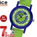  I Swatch ICE-WATCH наручные часы Kids boys девушки лёд la- человек gICE learning 023297