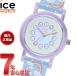  I Swatch ICE-WATCH наручные часы Kids boys девушки лёд la- человек gICE learning 023299