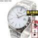 �i�d�唭�\�j�Z�C�R�[ �Z���N�V���� SEIKO SELECTION S�V���[�Y ���ʌ��� �\�[���[ �r���v �����Y �y�A SBPX143