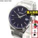 �i�d�唭�\�j�Z�C�R�[ �Z���N�V���� SEIKO SELECTION S�V���[�Y ���ʌ��� �\�[���[ �r���v �����Y �y�A SBPX145