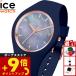 �A�C�X�E�H�b�` ICE-WATCH �r���v ���f�B�[�X �A�C�X�p�[�� ICE pearl �g���C���C�g 016940