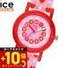  I Swatch ICE-WATCH наручные часы Kids boys девушки лёд la- человек gICE learning 022690