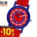  I Swatch ICE-WATCH наручные часы Kids boys девушки лёд la- человек gICE learning 022694