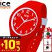  I Swatch ICE-WATCH наручные часы boys девушки лёд Ora Kids ICE ola kids 022742