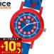  I Swatch ICE-WATCH наручные часы Kids boys девушки лёд la- человек gICE learning 023296