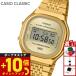 ( роскошный дополнение иметь ) Casio Classic CASIO CLASSIC ограниченная модель цифровой наручные часы A140WEG-9AJF