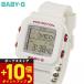 BABY-G+PLUS baby G женский часы Casio BGD-10KH-7JR Bay Be ji- плюс 
