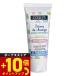 COSLYSkos белка baby ... уход для крем 75ml