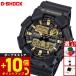 ( роскошный дополнение иметь ) G амортизаторы G-SHOCK цифровой наручные часы GA-010GB-1A9JF Big case Black and Goldji- амортизаторы 