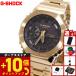( роскошный дополнение иметь ) G амортизаторы G-SHOCK солнечный наручные часы мужской GM-B2100GD-9AJFji- амортизаторы full metal Gold 