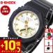 G амортизаторы G-SHOCK дыра teji наручные часы GMA-P2100SG-1AJF GMA-S2100 маленький размер . модель Sunset пляж ji- амортизаторы 