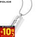  Police POLICE колье подвеска аксессуары RAZORBLADE GN0005501