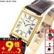 �Z�C�R�[ �Z���N�V���� SEIKO SELECTION �i�m ���j�o�[�X nano universe �r���v ���f�B�[�X