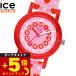  I Swatch ICE-WATCH наручные часы Kids boys девушки лёд la- человек gICE learning 022690