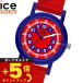  I Swatch ICE-WATCH наручные часы Kids boys девушки лёд la- человек gICE learning 022694