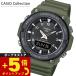  Casio коллекция CASIO Collection дыра teji солнечный наручные часы мужской AQ-S820W-3BJF