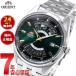 ( роскошный дополнение иметь ) Orient наручные часы самозаводящиеся часы ORIENT темно синий временный RN-BA0002E мульти- year календарь 