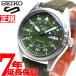 5 ݡ  ư SEIKO 5 SPORTS ή̸ ե ȥ꡼ SBSA141