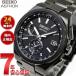 �Z�C�R�[ �A�X�g���� SEIKO ASTRON �l�N�X�^�[ NEXTER �\�[���[ �d�g �`�^�� �r���v �����Y