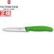 ӥȥΥå VICTORINOX ڥƥʥ ѡ󥰥ʥ ȿ ꡼ 10cm 6.7736.4-X1