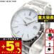 �i�d�唭�\�j�Z�C�R�[ �Z���N�V���� SEIKO SELECTION S�V���[�Y ���ʌ��� �\�[���[ �r���v �����Y �y�A SBPX143