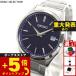 �i�d�唭�\�j�Z�C�R�[ �Z���N�V���� SEIKO SELECTION S�V���[�Y ���ʌ��� �\�[���[ �r���v �����Y �y�A SBPX145