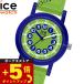  I Swatch ICE-WATCH наручные часы Kids boys девушки лёд la- человек gICE learning 023297