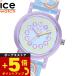  I Swatch ICE-WATCH наручные часы Kids boys девушки лёд la- человек gICE learning 023299