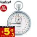  рукоятка Hal tohanhart секундомер 121H112-10T